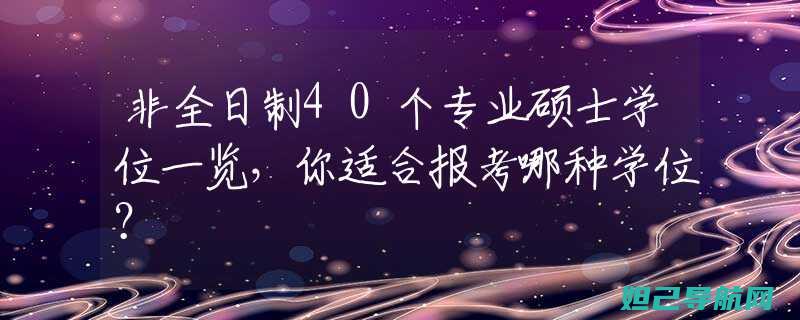 专业级note3手机卡顿解决方案：刷机教程视频详解 (专业级农残检查仪器)