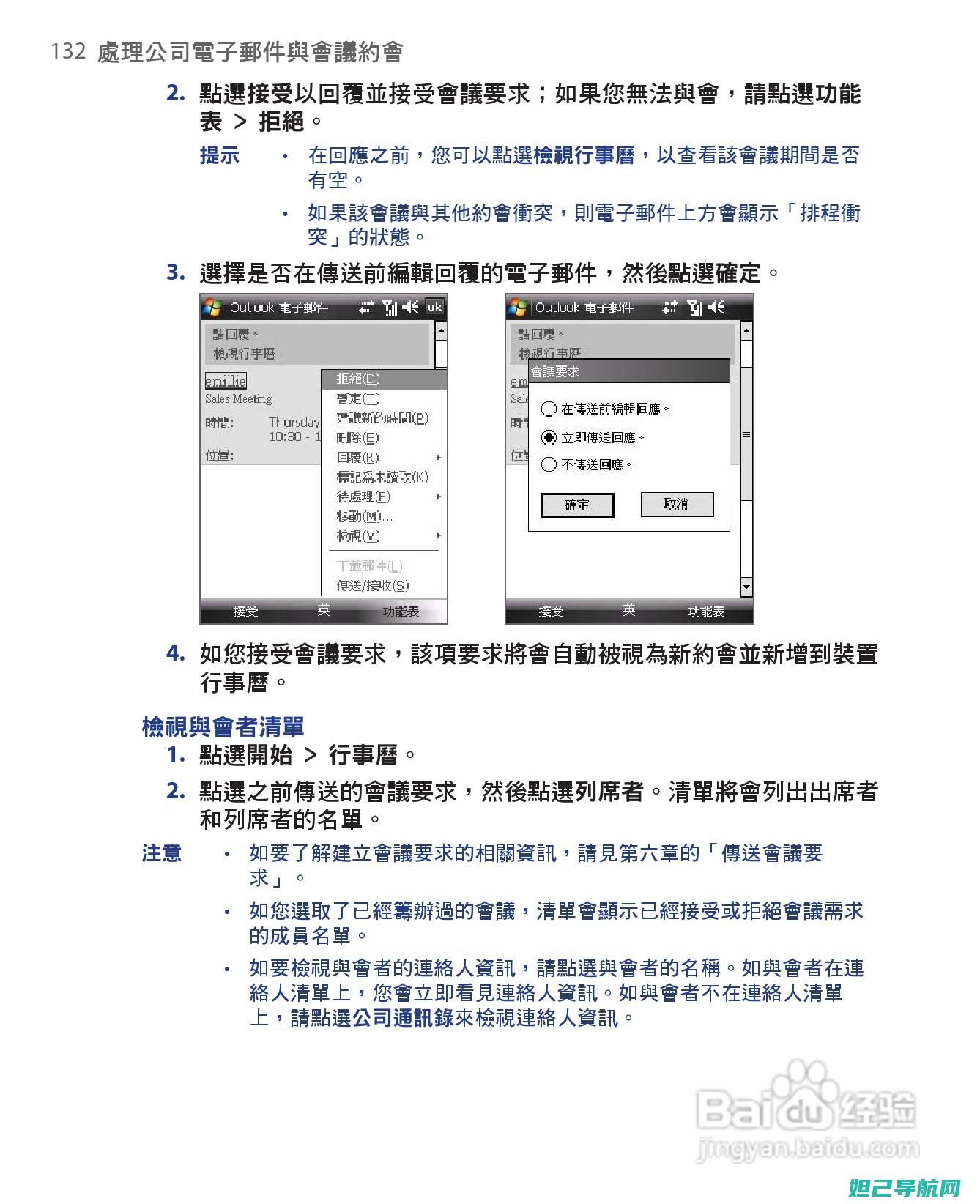 详解HTC手机M8刷机过程，一步步教你如何操作 (htc手机介绍)