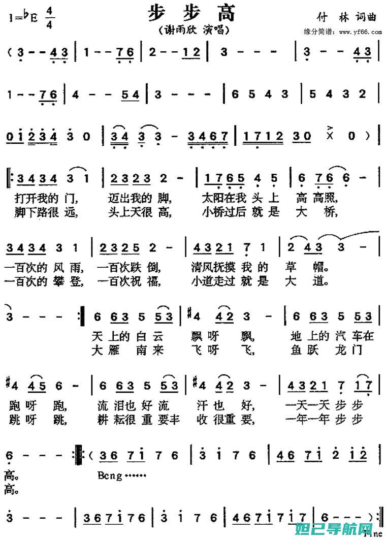 详解步步高y85刷机步骤，轻松掌握刷机技巧 (步步高ui)