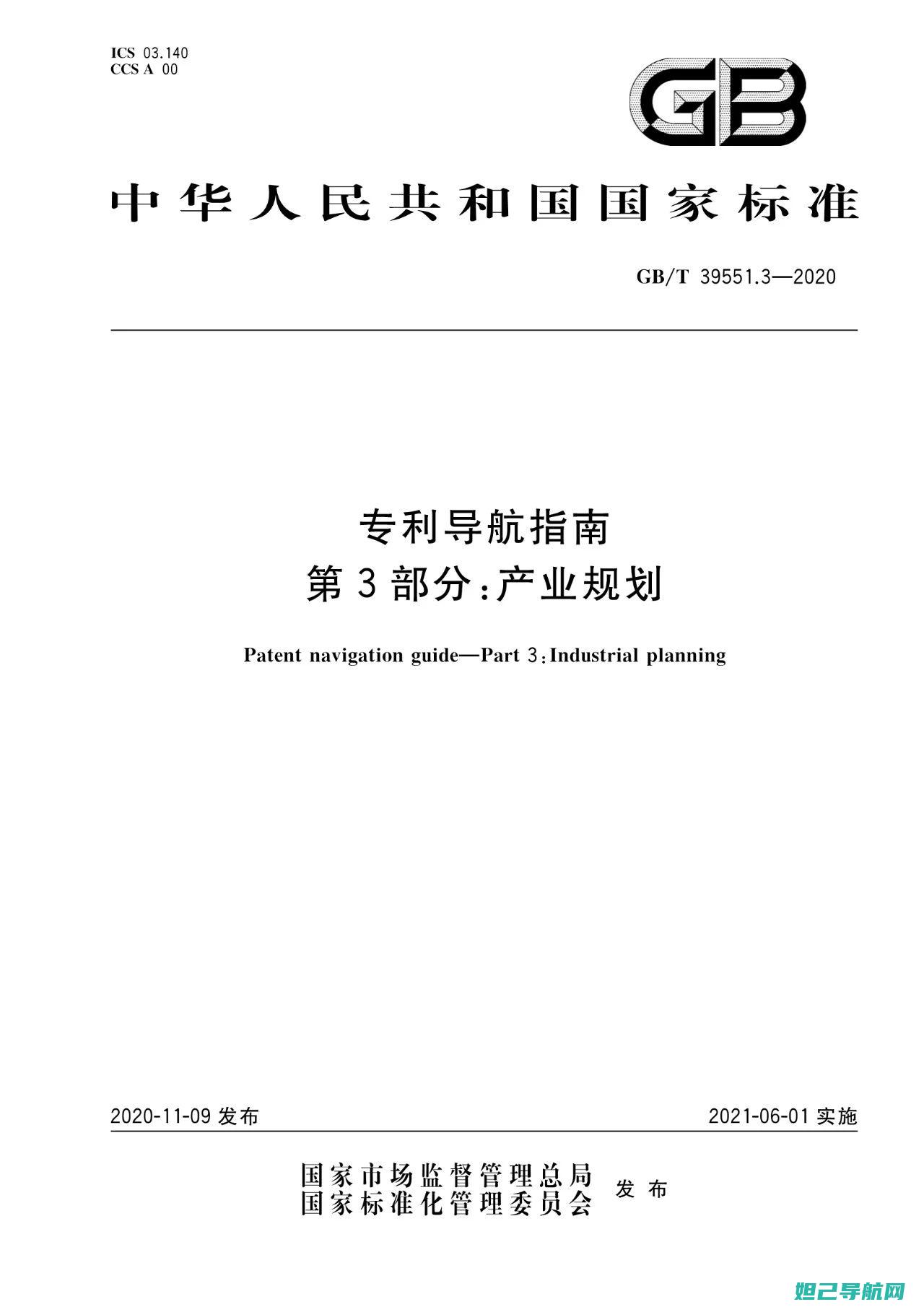 全新指南：一步步教你如何为魅蓝S6进行刷机操作 (2021新指南)