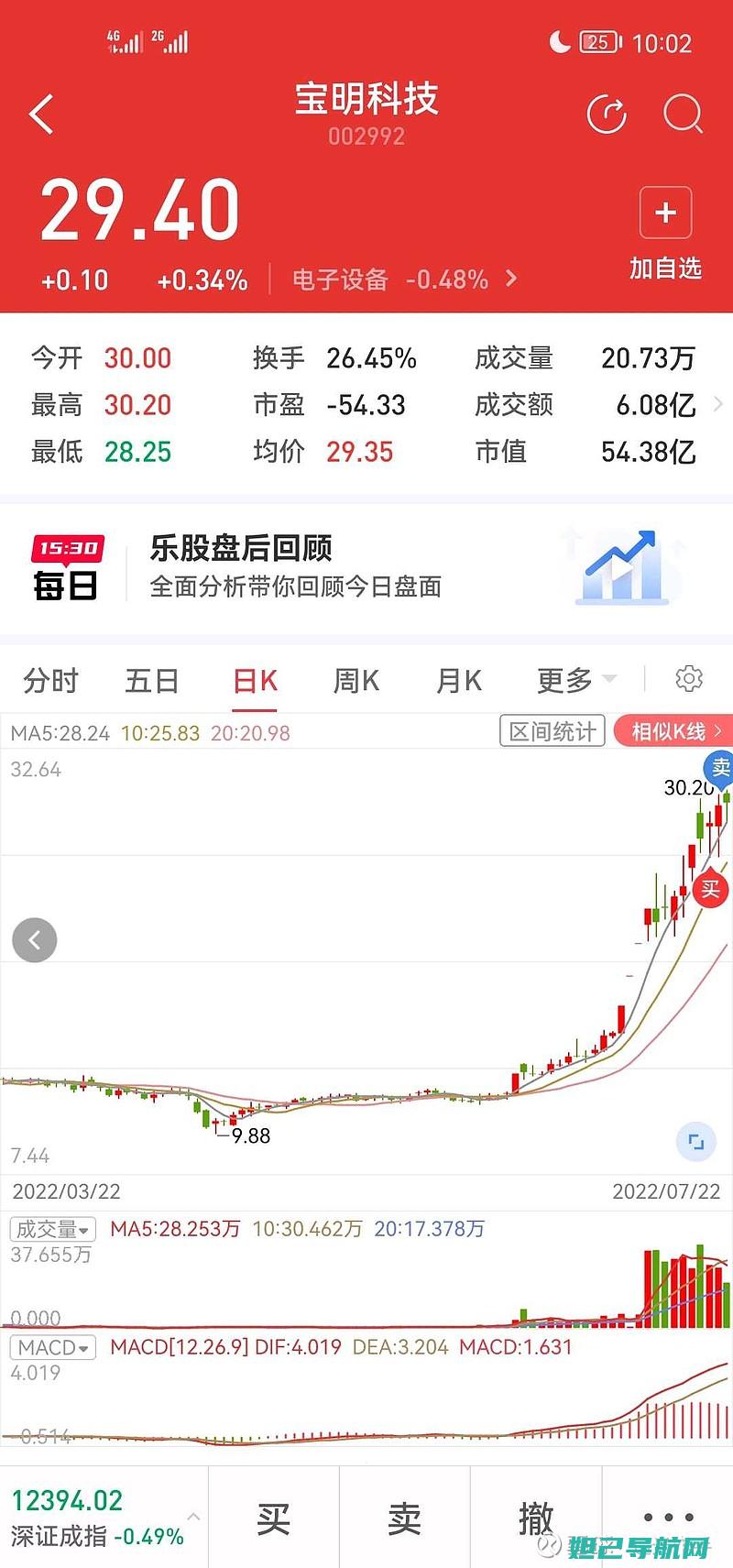 金长虹W3智能手机刷机教程：一步步教你如何轻松完成系统升级 (金长虹手机)