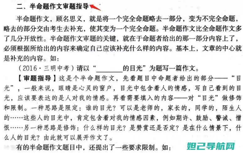 标题二：详解：如何解决魅蓝e无法进入REC刷机的难题 (标题解读)