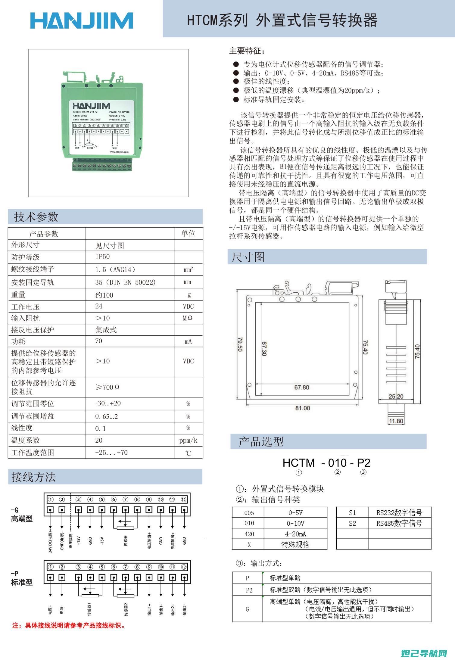 htcm8移动定制版刷机指南：步骤详解