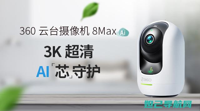 奇酷360n4手机刷机详解教程 (奇酷360n7pro)