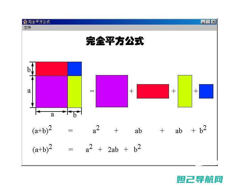 【全面解析】Vivoy11it刷机教程：一步步教你如何轻松卡刷 (主性格解析的全面解析)