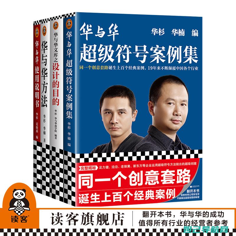 详细指南：华为荣耀3C刷机步骤与操作教程