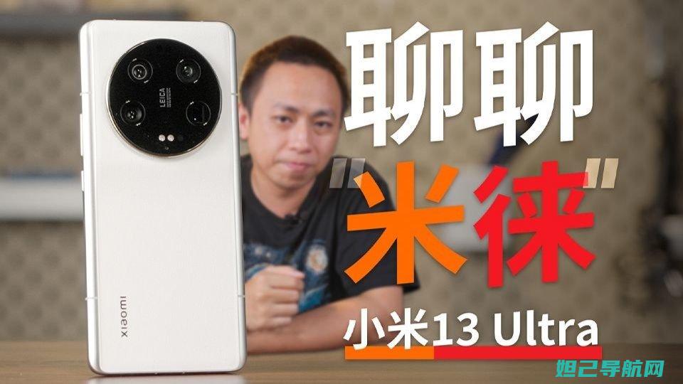 深度解析：HTC M8 One T版本详细刷机指南 (深度解析哈尔的移动城堡)