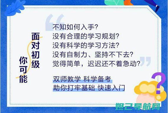 轻松掌握b199手机一键刷机，详细教程分享 (轻松掌握包馄饨,秒变厨艺高手!)