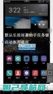 Mate7刷机教程：轻松刷入MIUI8系统 (mate7刷鸿蒙)