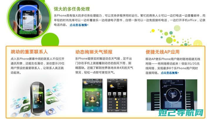 全新联想乐pad k1 刷机教程大全 (联想乐phone系列)