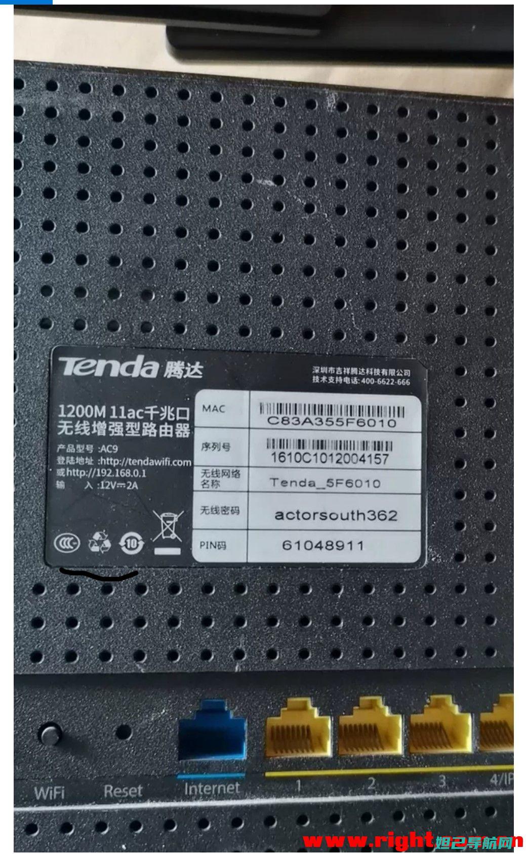 天敏d9刷机全攻略：详细步骤教程，轻松搞定刷机难题 (天敏d9刷机包)