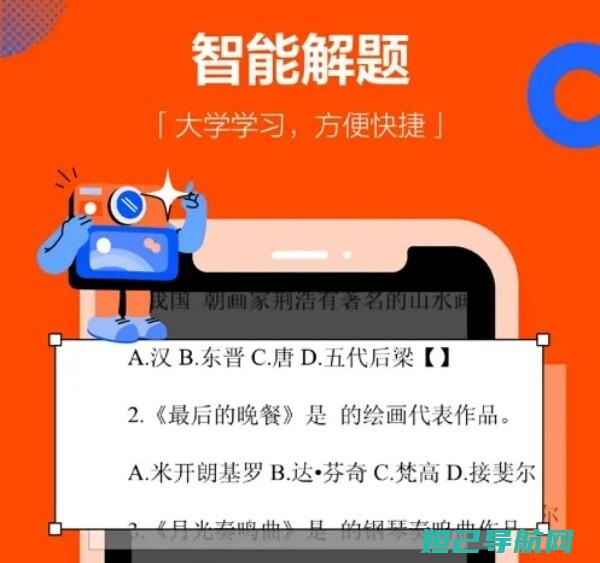 简单易学！零电脑基础也能掌握的无需电脑刷机教程详解 (简单易学零基础印度舞蹈背面完整版演示)