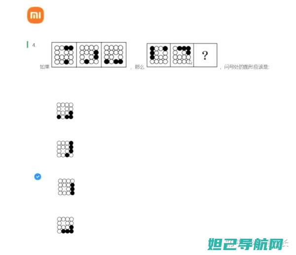 图解小米Note刷机全过程：详细操作指南，轻松上手 (小米note1百科)