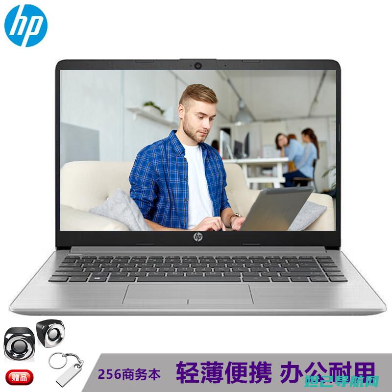 下载hp588刷机资料平台：轻松掌握刷机教程.zip (下载HPSmart到手机上)