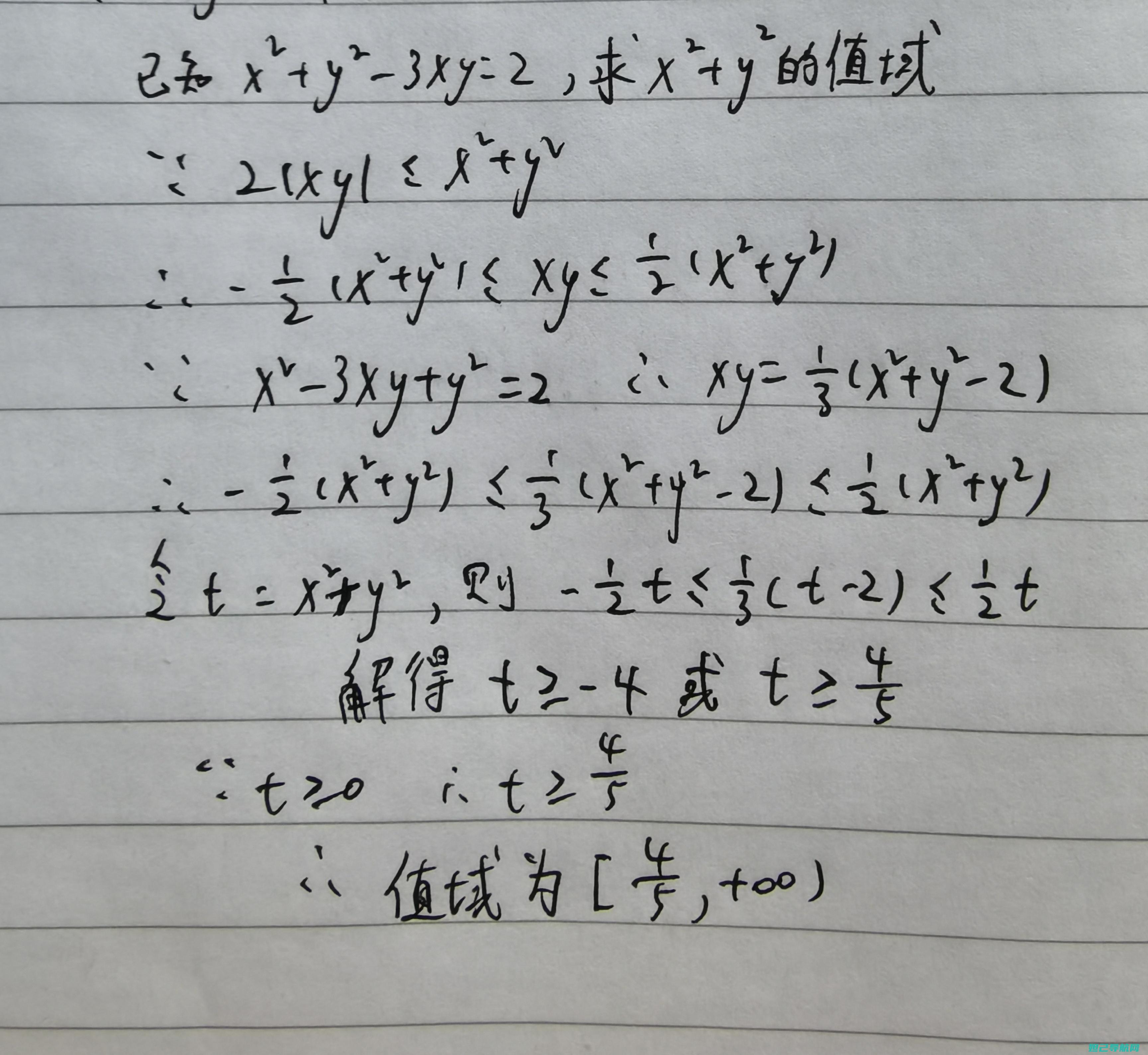 全面解析y27手机一键刷机教程 (全面解析运动训练理念)