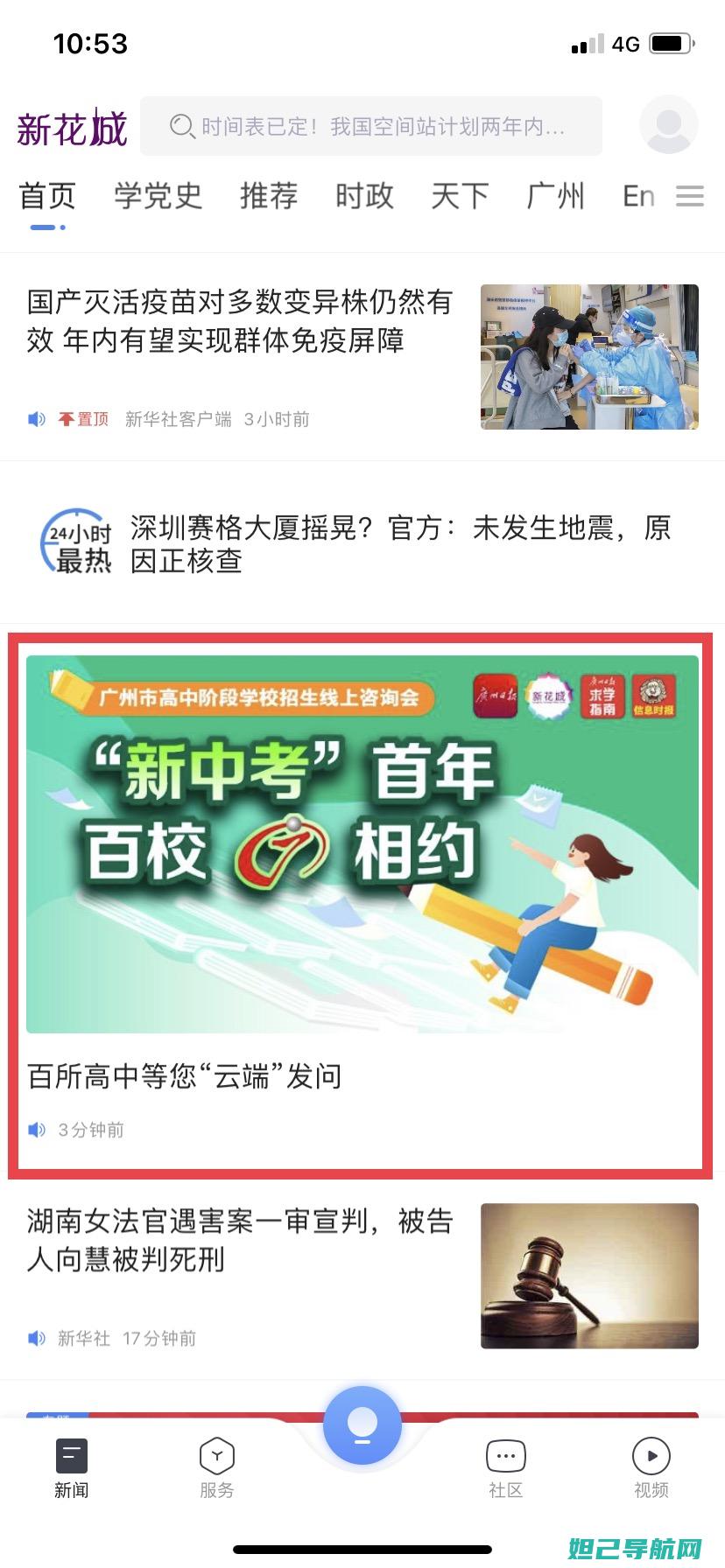 全程指引：OPPOR9s手机存储卡刷机步骤解析视频 (股改流程全程指引)