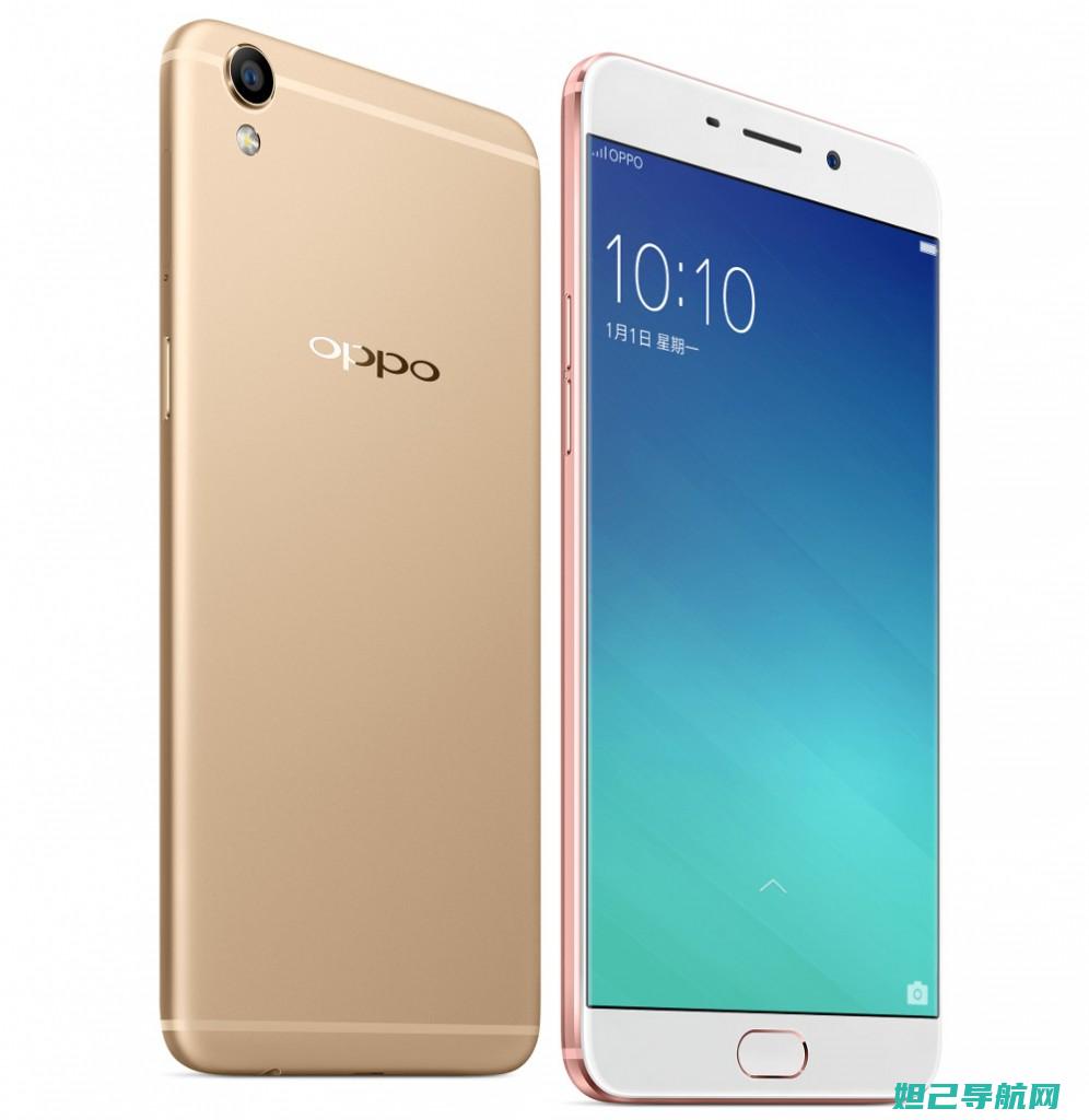 OPPO A31手机一键刷机教程详解 (oppoa3手机参数配置)