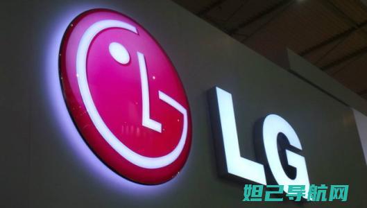 轻松解决LG G3变砖问题，刷机救砖教程大解析 (轻松解决烙饼干硬)