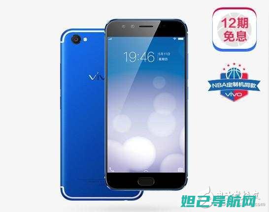 Vivox9线刷机视频教程：一步步教你轻松完成 (vivox90如何恢复出厂设置)