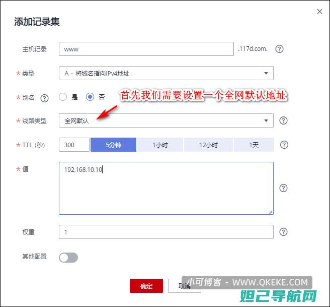 全面解析iPhone 5s红屏问题，无法刷机怎么办？ (全面解析俄乌武器对比)