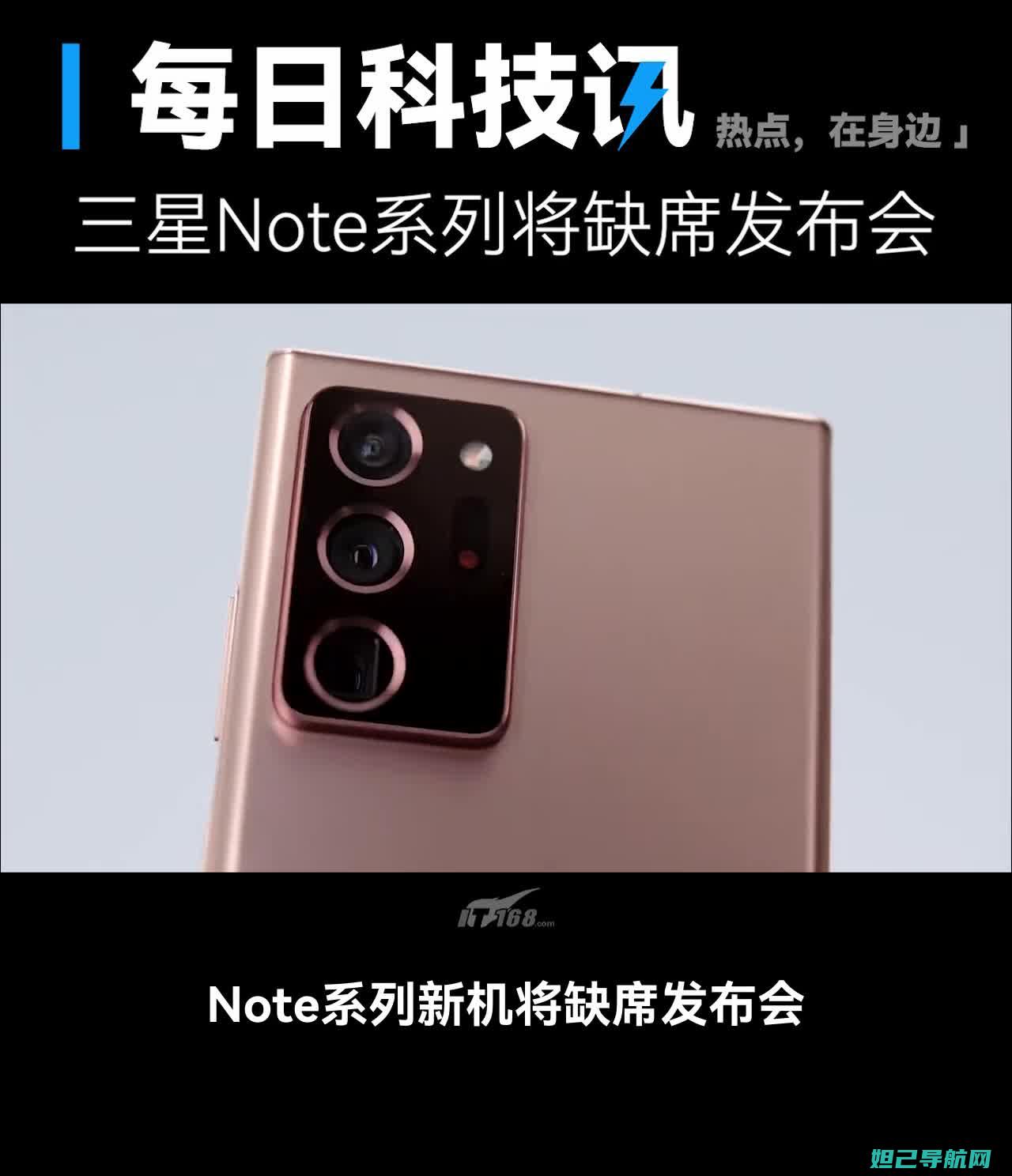 全新三星Note27102刷机教程：手把手教你如何轻松上手 (全新三星note10+)