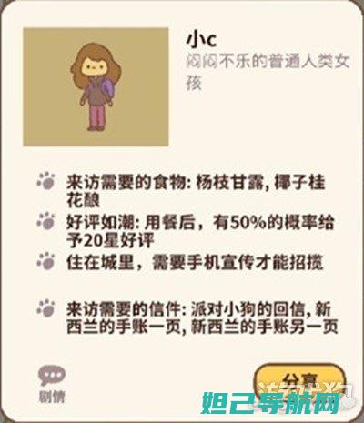 解锁优思小c2新技能：刷机教程与操作指南 (优思u1)