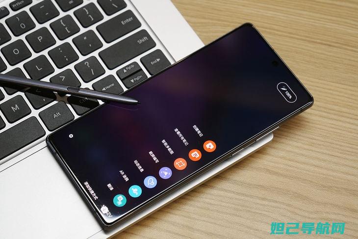 三星Note10刷机全攻略：从准备到完成，一步步教你如何操作 (三星note 20 ultra)