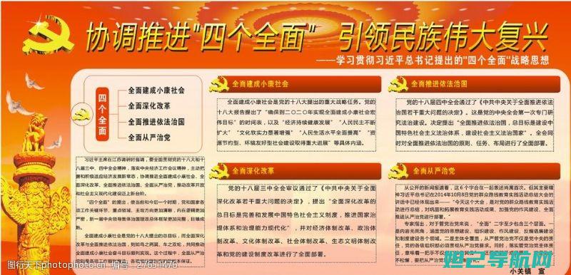 全面解析俄乌武器对比