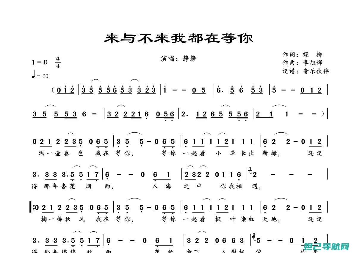 一步步教你联想手机S860如何轻松完成刷机操作 (怎样联立方程式)