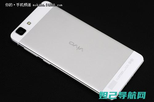 Vivox5l关机刷机教程：一步步教你如何轻松完成手机系统升级 (vivox50是哪一年的手机)