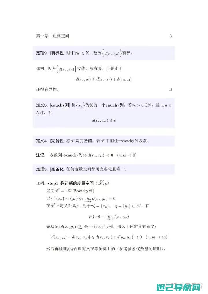 全面解析泛泰a850k刷机步骤与技巧：零基础也能轻松掌握刷机流程 (泛泰官网)