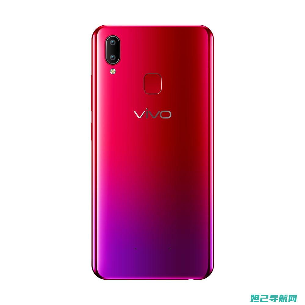 Vivoy51智能手机不用电脑刷机全攻略教程 (vivoy5s)