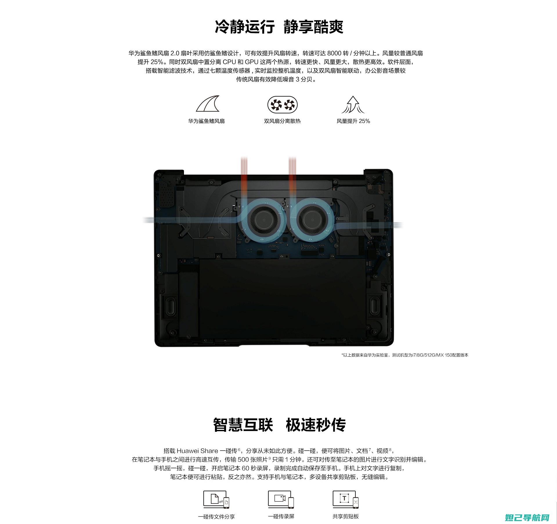 华为8813q手机刷机教程：从准备到完成，一步步带你玩转刷机 (华为c8813q)