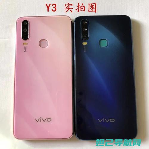 详解vivoX9S（全网通）刷机教程，让你的手机焕然一新 (详解杭州亚运会会徽和口号)