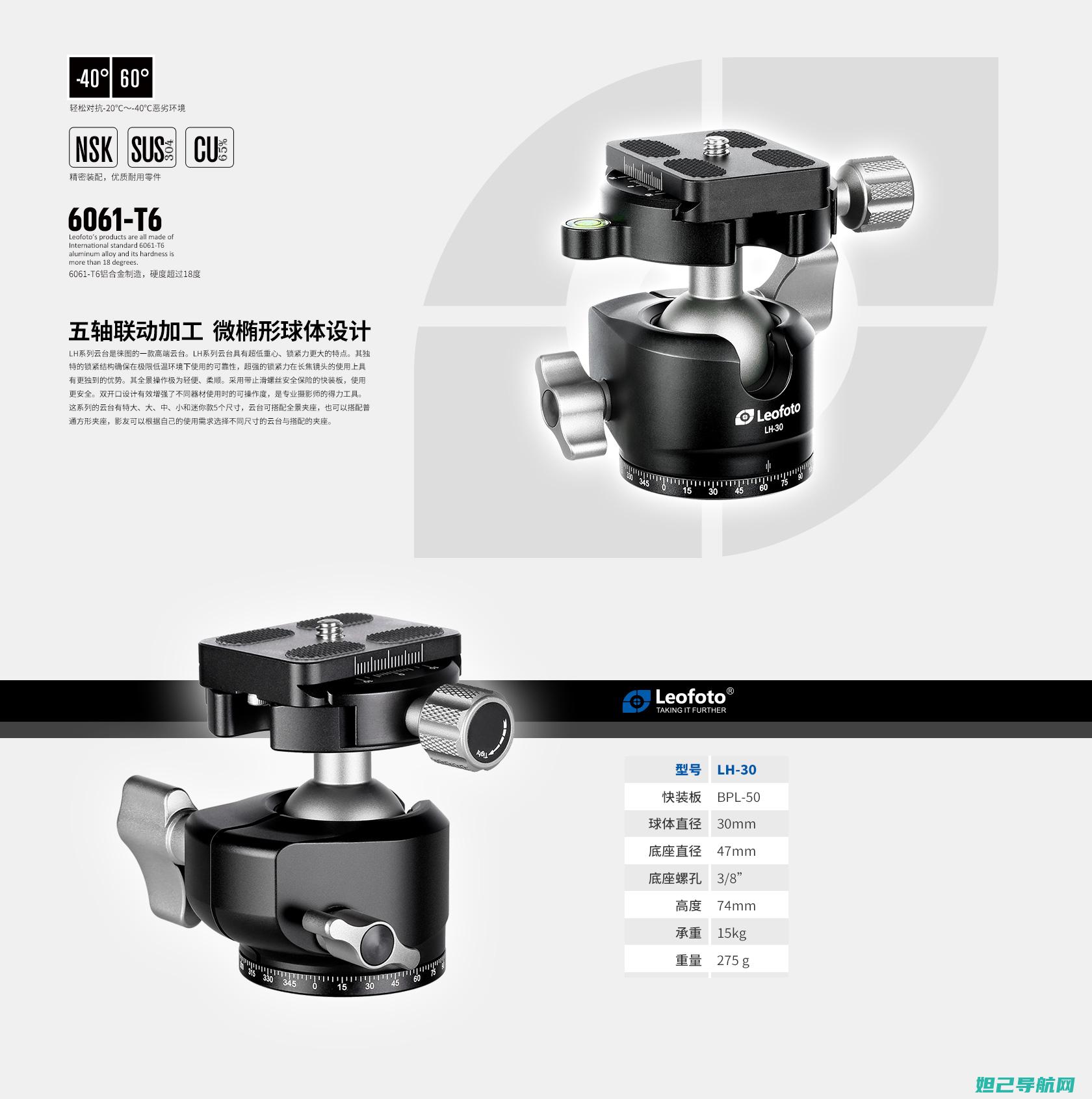 h30-l01手机刷机教程详解：操作指南与注意事项 (h30-l01m是什么型号)