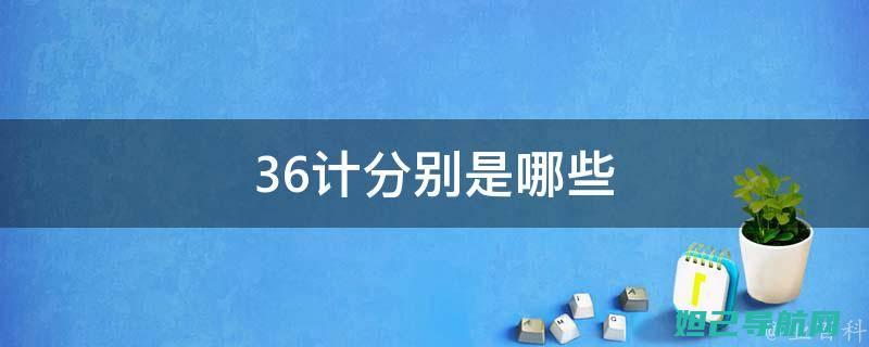 全面解析360n4sa02刷机步骤，详细教程助你轻松搞定 (全面解析3135机芯)