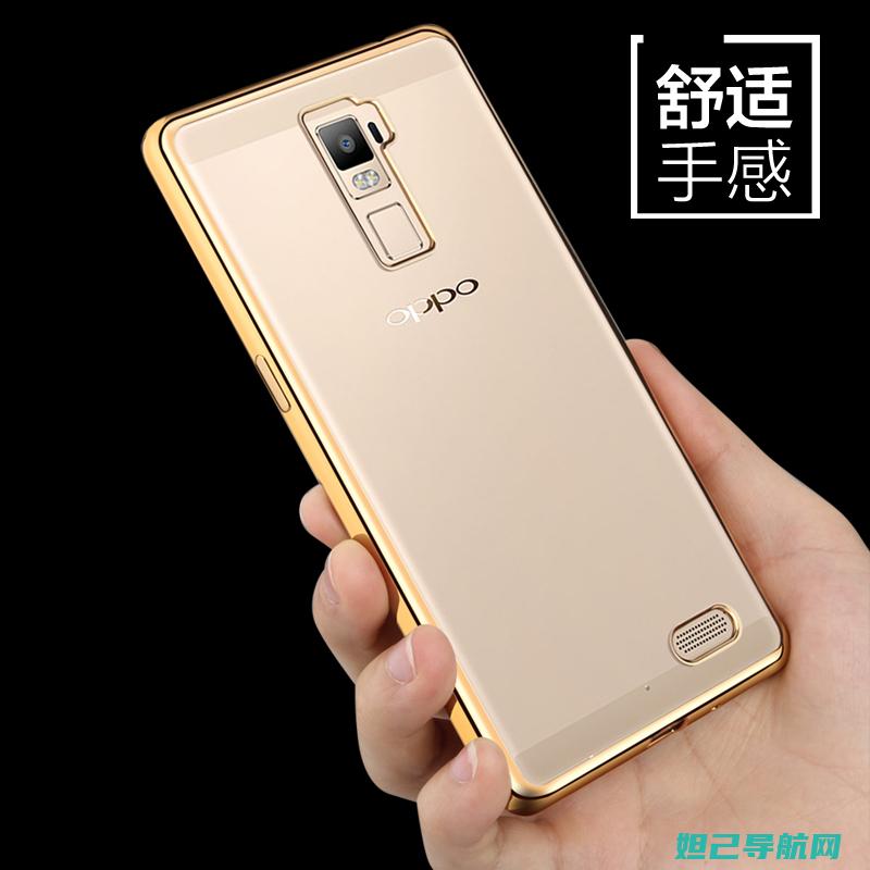 OPPOR7手机自助刷机教程：一步步带你玩转系统升级 (oppor7是哪一年上市的)