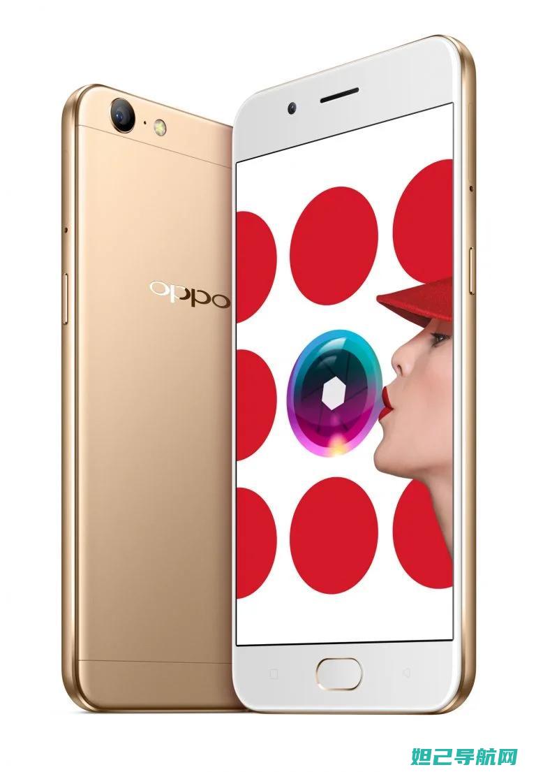 OPPO A57手机线刷教程：步骤详解与操作指南 (oppoa5好吗)