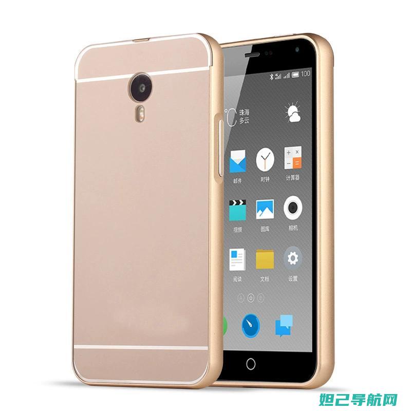 魅族Note2手机如何轻松进行刷机操作？完整教程分享 (魅族note9)