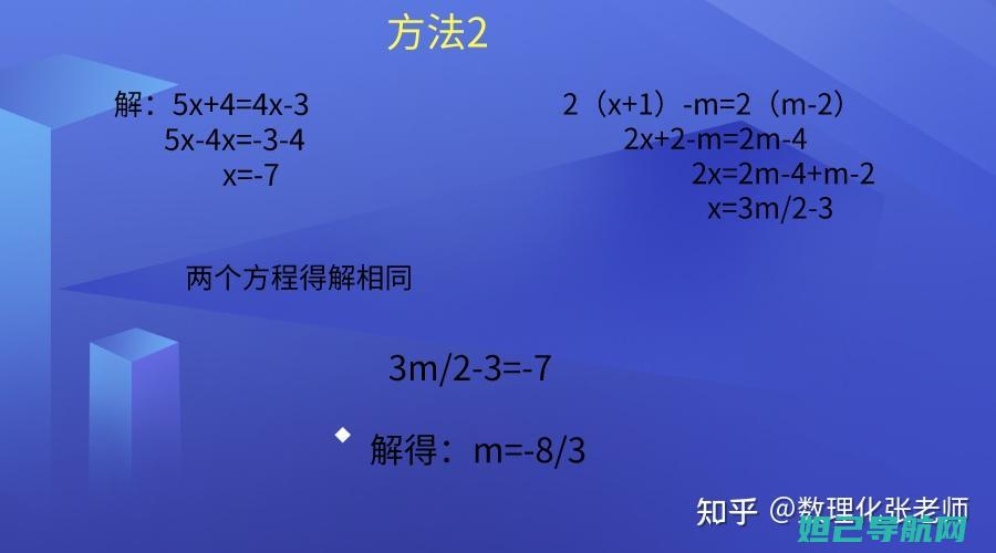 一站式解决方案：大神1s移动版刷机教程全攻略 (一站式解决方案服务商)