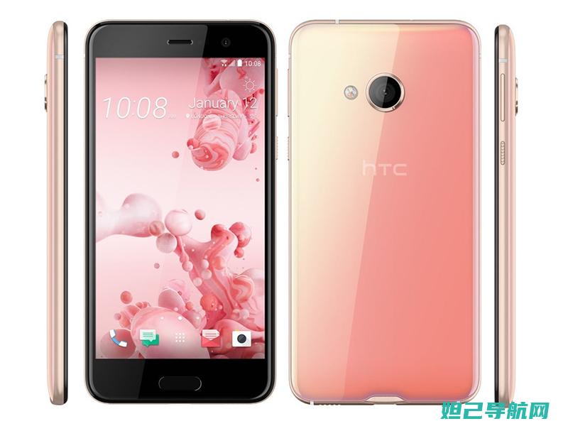 全新HTC D816T刷机教程大全 (全新hta400)