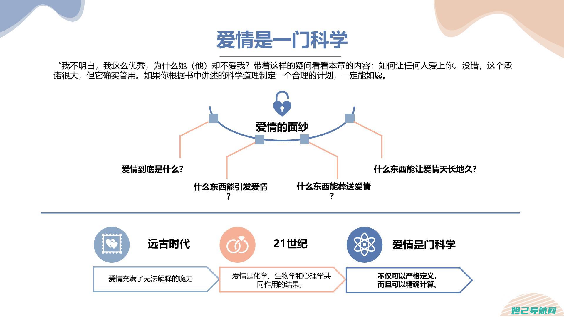 轻松掌握！爱立顺M723刷机教程分享 (爱ther和neither的区别)