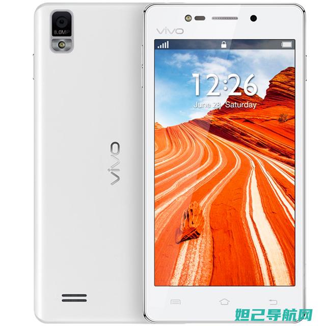 vivo Y66i A 刷机教程详解：一步步指导，轻松搞定 (vivoy66)