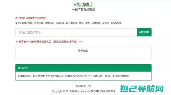 全新解析：vivo x35u盘刷机教程，一步步带你掌握技巧 (全新解析打一抗战烈士)