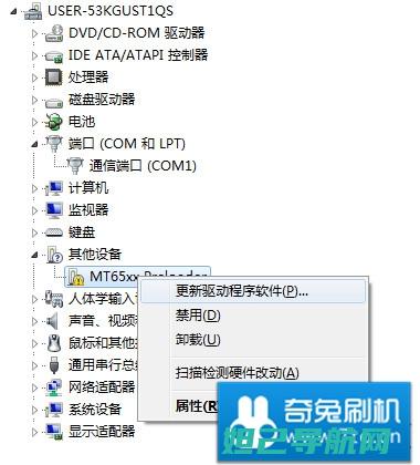 红米HM1手机刷机教程图解大全 (红米hm1手机壳)