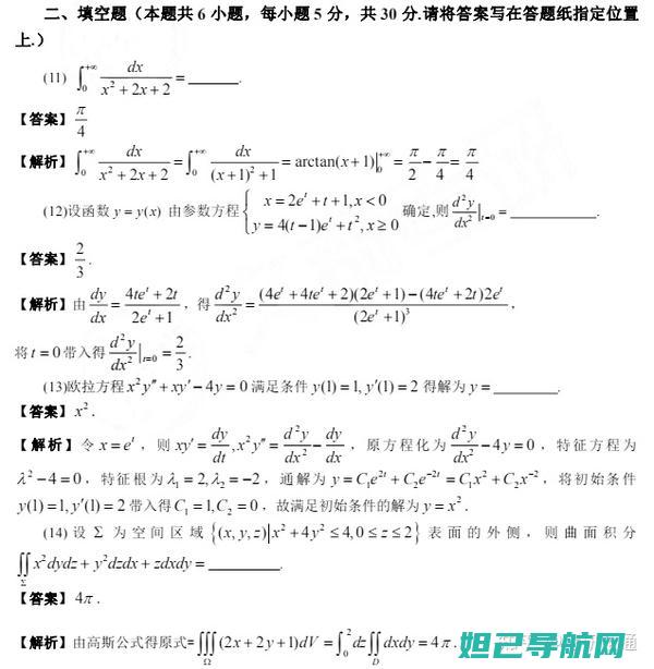 详细解析：一加3t如何刷机到flyme系统——初学者也能轻松上手 (一的解析)