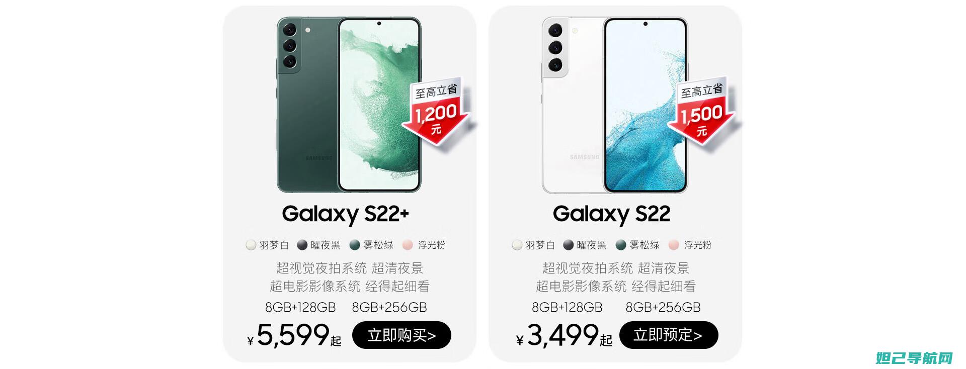 三星GalaxyA9官方与非官方刷机方法大全，轻松掌握刷机技巧 (三星galaxy s23)