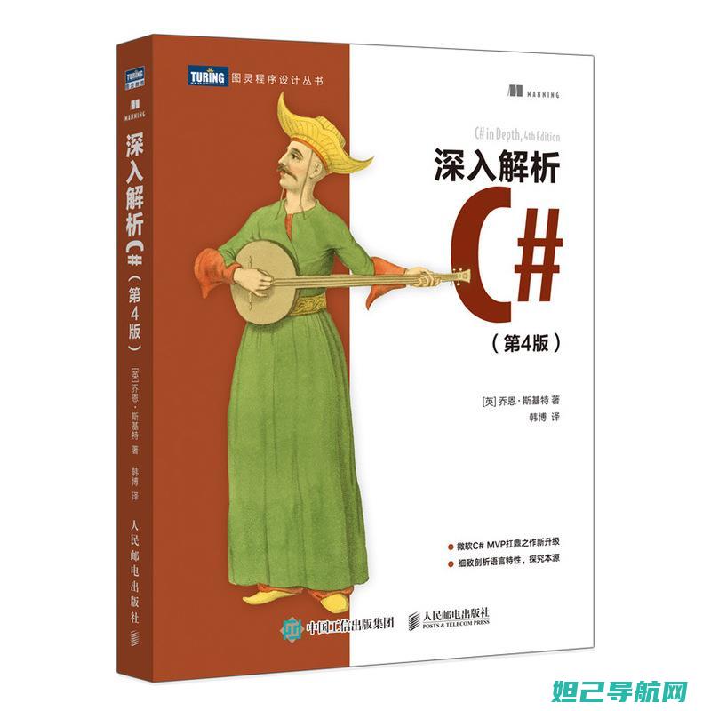 详尽解析：c8816手机手动刷机教程大全 (c的解释)