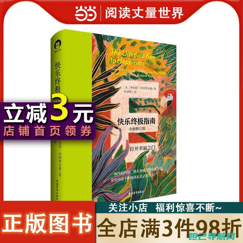 终极指南：如何对手机进行从5G升级到4G的刷机教程(终极指什么)