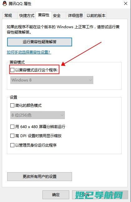 如何对联想A298T进行简单快捷的刷机操作 (如何对联想个人云做内网穿透)